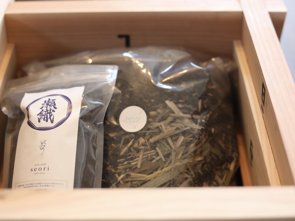 せとうちコンポストwood 15ℓ【広島間伐材使用・基材セット】 – 生原商店