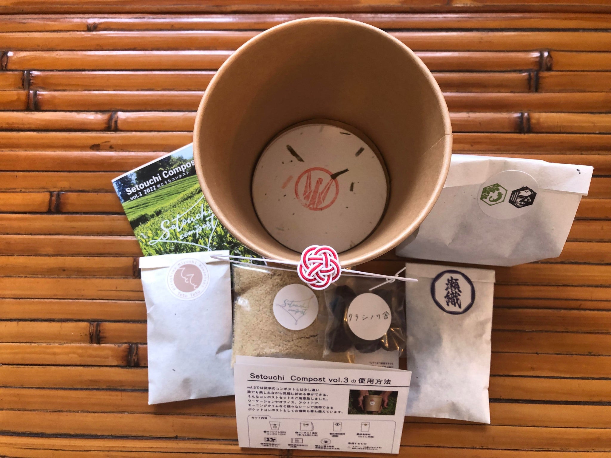 Setouchi compost – 生原商店